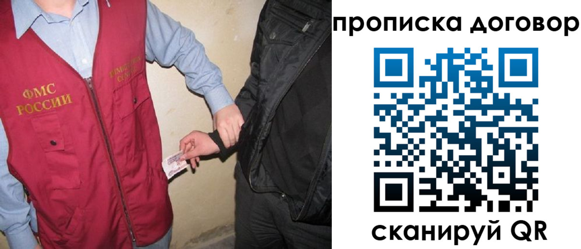 временная регистрация госуслуги в Лузе
